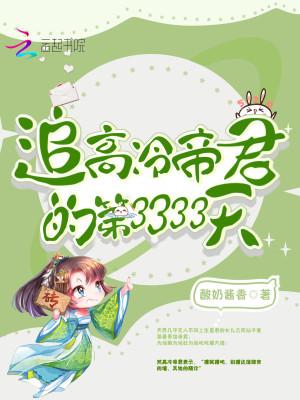 宋明月慕辰