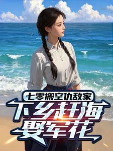 我只手遮天!院有枇杷树
