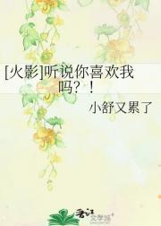 我只手遮天!第500章