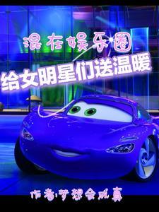 鸟语专家薄暮冰轮