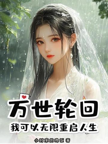 鸟语专家全文阅读