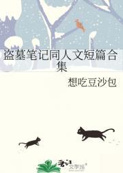被家族放弃后我成了宠物店主 八荒无敌小火龙