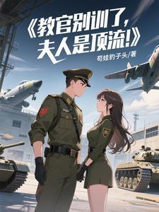 荒岛称王笔趣阁