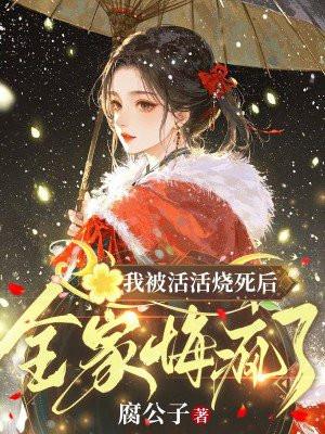 女神为伴荒岛称王TXT最新章节更新时间