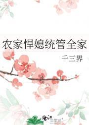 侧妃娇软薄情太子轻点宠免费阅读最新章节更新时间