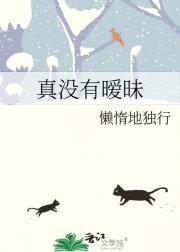 太子侧妃不太行
