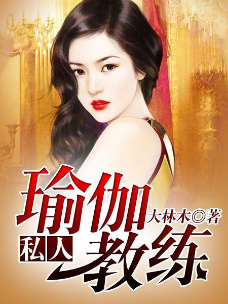 带你去偷欢折纸蚂蚁全文免费阅读