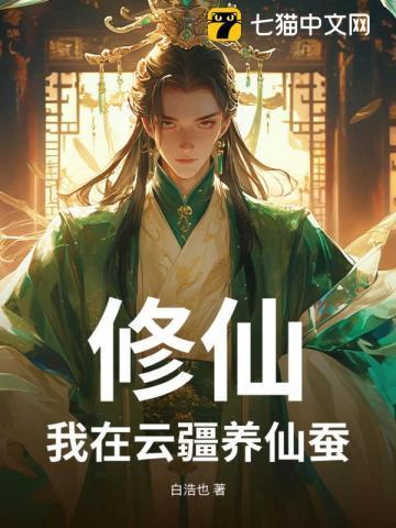 带你去偷欢笔趣阁