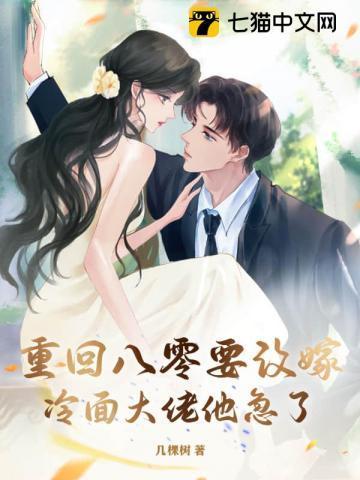 带你去偷欢折纸蚂蚁完整版