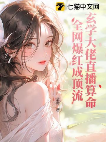 带你去偷欢 折纸蚂蚁讲什么
