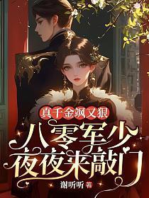 事隔经年