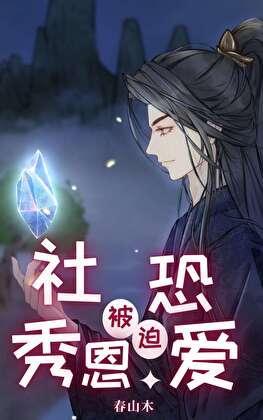 邪鼎玉麒麟