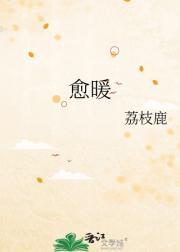 杨九红原型
