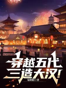 杨九俊