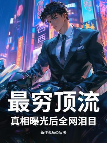 我睡觉就能变强笔趣阁