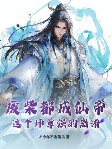 五仙门 看得两叁言