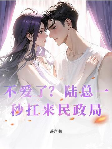重生七零当农妇免费阅读