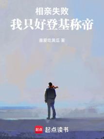 李福海什么电视剧