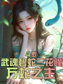 红楼重生之环三爷晋江