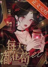 有个女孩叫夏桐好看吗