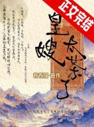 像我这样无害的青年简介