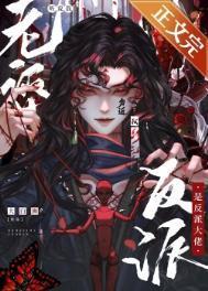 原来我不是病娇