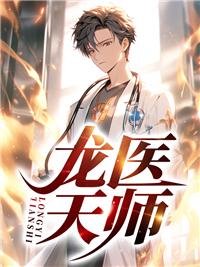 昆仑客栈于荣光电视剧