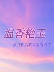 重生后我不追了免费阅读