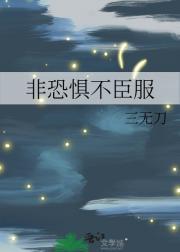 那根稻草压死了骆驼