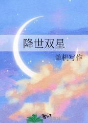 那根稻草的含义是什么