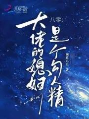 也不知道吃饱了没有