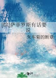 这根稻草什么意思