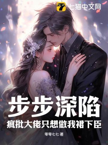 美人蕉讲的什么