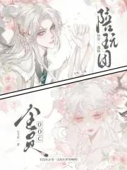 荒野双狼原著免费阅读完结版
