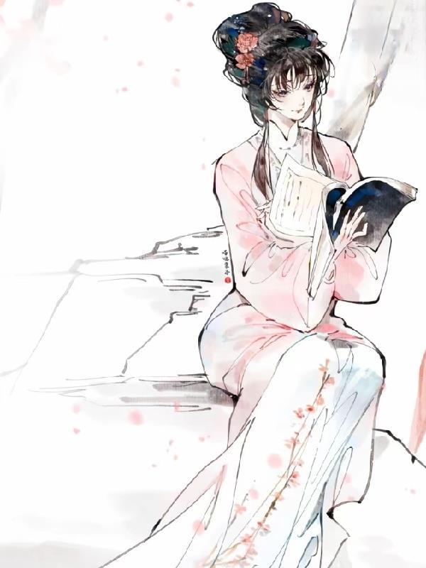 那些和人生赢家抢男主的日子