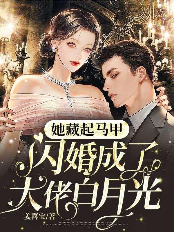 大道仙凡记