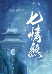 主人公叫林小羽的