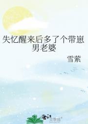 你怎么又来暗恋我/无限深潜计划+番外_第1章