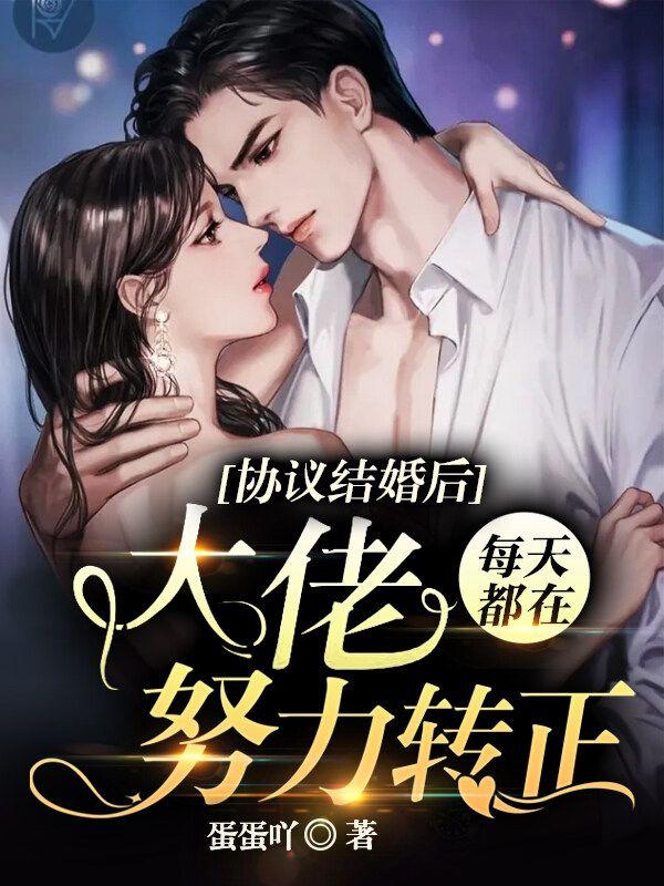 你怎么又来暗恋我