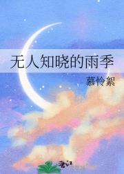 绝世小神医电视剧免费观看