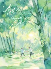 绝世小神医张冬