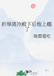 绝世小神医张冬免费阅读