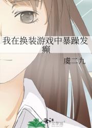 绝世小神医小萌狼