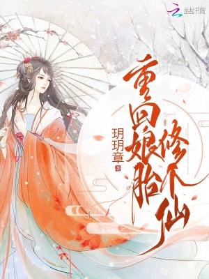 绝世小神医苏北辰