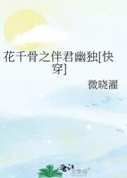 左不过高冷罢了讲的什么