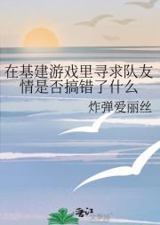 左不过高冷罢了txt完整版