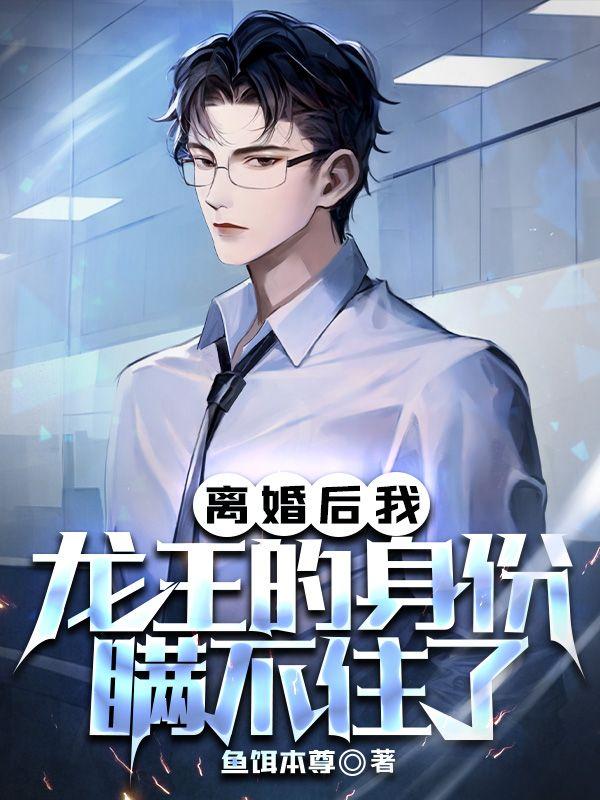 左不过高冷罢了百度