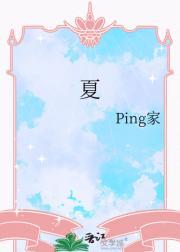 奥汀的祝福 君子以泽