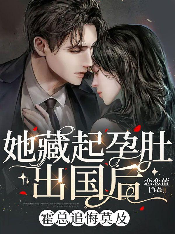 我靠氪金无敌诸界TXT