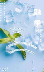 王大春免费阅读